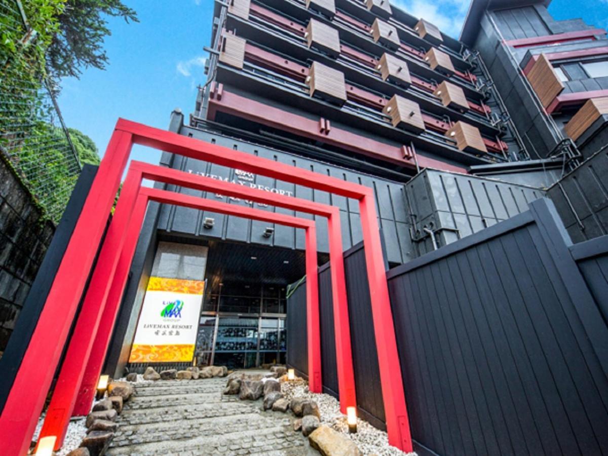 Livemax Resort Aki Miyajima Hatsukaichi Exterior photo
